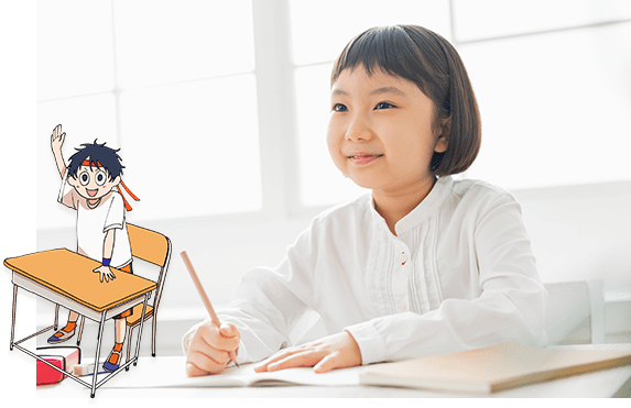 小学生コース