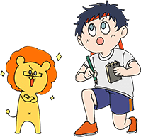 先生